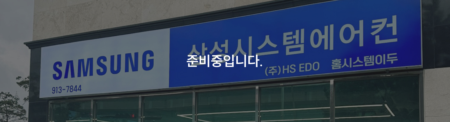 지도 준비중 지도 준비중 이미지